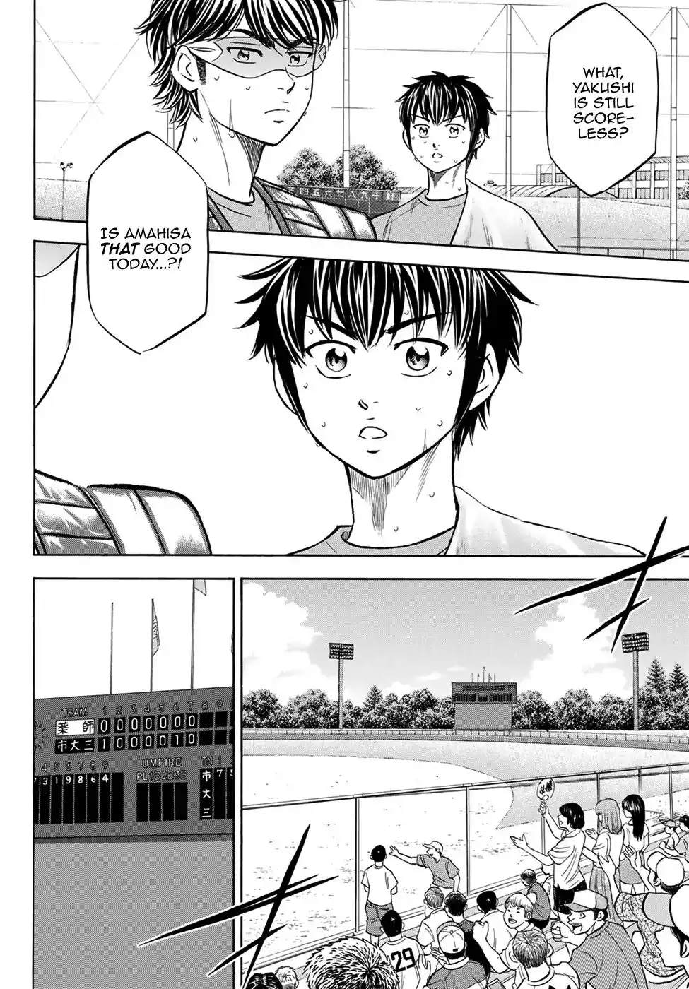 Daiya no A - Act II Chapter 179 22